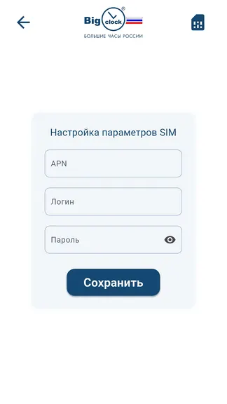 Скриншот 7/7