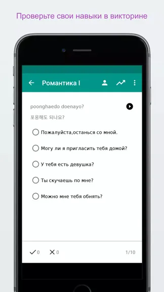 Скриншот 5/5