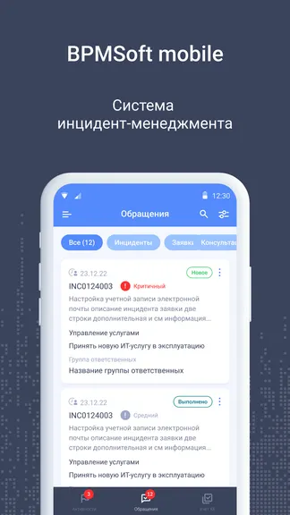 Скриншот 1/8