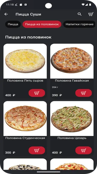 Скриншот 3/5