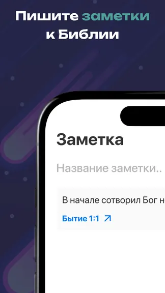 Скриншот 5/6