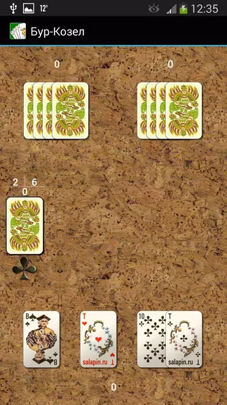 Скриншот 3/8