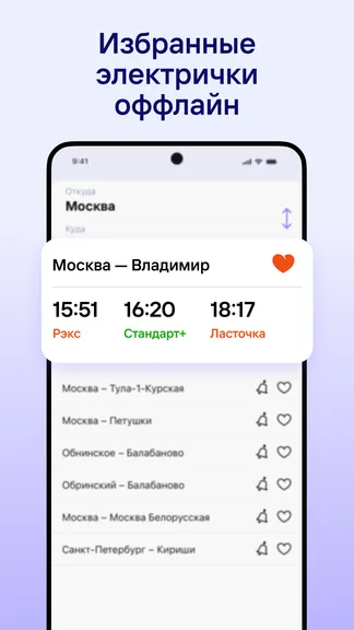 Скриншот 4/4