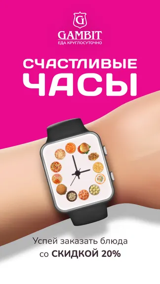 Скриншот 3/7