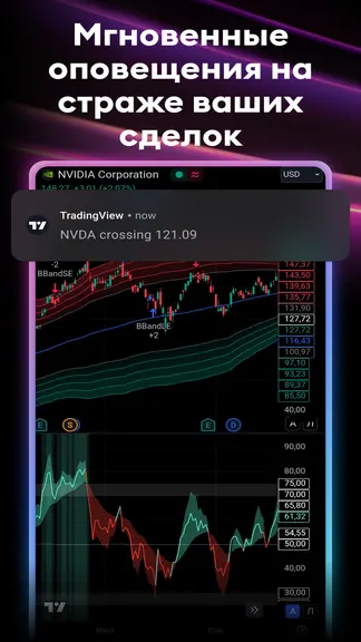 Скриншот 7/7