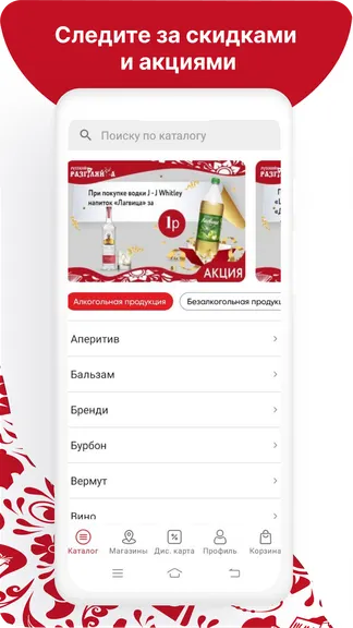 Скриншот 2/5