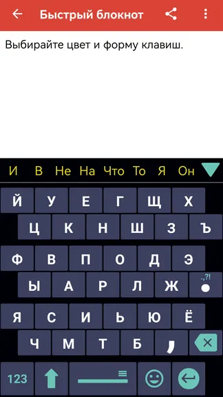 Скриншот 5/8
