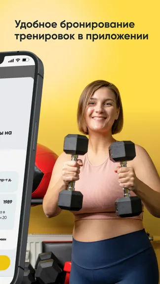 Скриншот 2/7