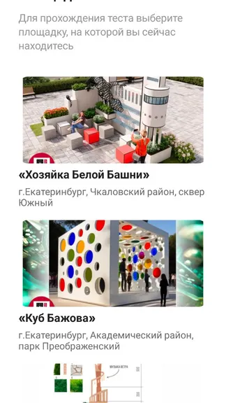 Скриншот 2/3