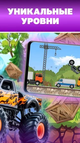 Скриншот 3/4