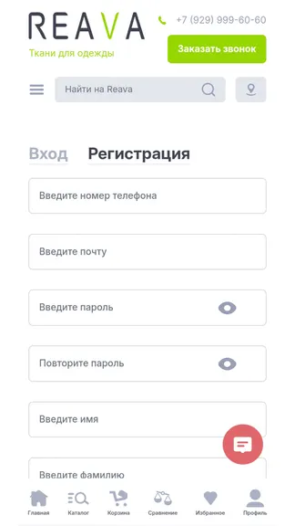 Скриншот 1/8