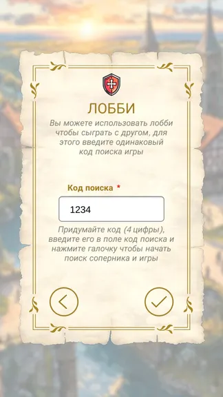 Скриншот 3/7