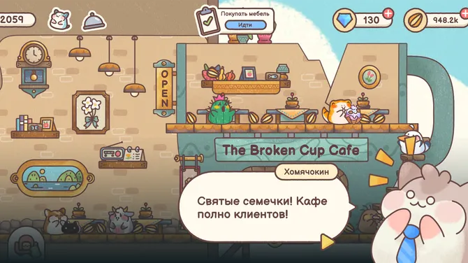 Скриншот 7/8