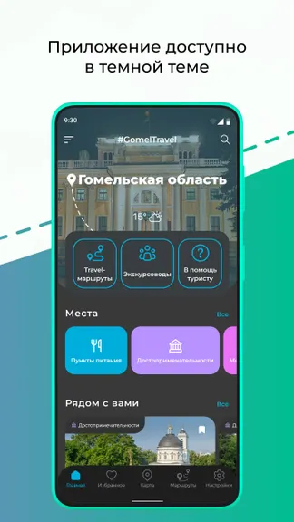 Скриншот 9/9