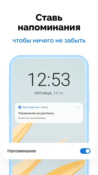Скриншот 4/6