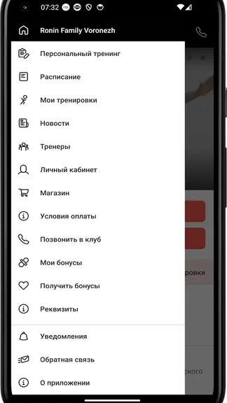 Скриншот 2/4