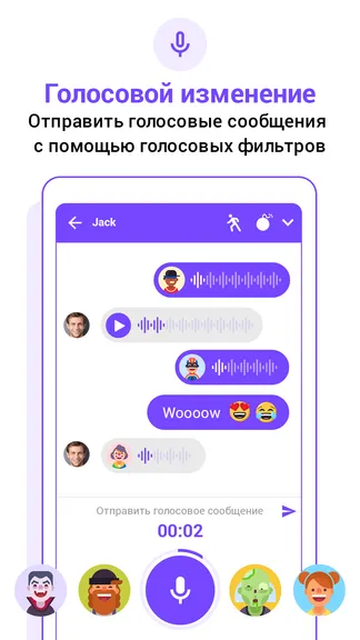 Скриншот 4/8