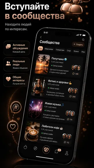 Скриншот 4/5