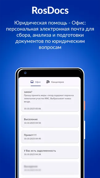 Скриншот 3/6