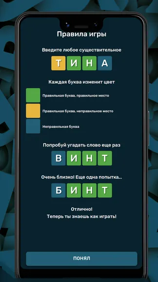 Скриншот 2/4