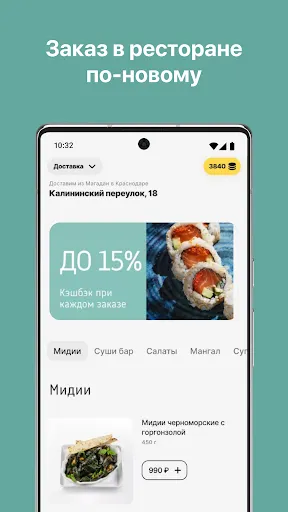 Скриншот 2/6