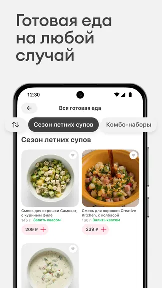 Скриншот 5/7