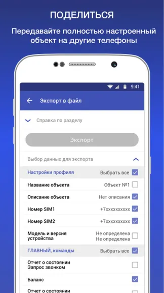 Скриншот 3/9