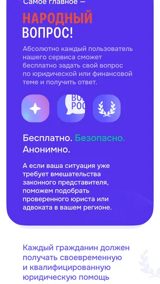 Скриншот 5/5