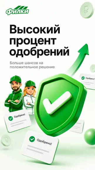 Скриншот 2/8