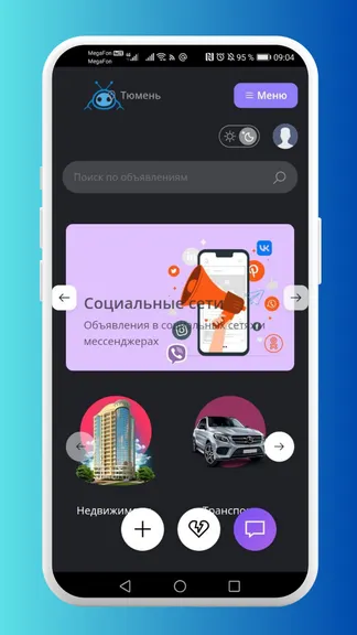 Скриншот 2/8