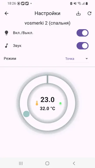 Скриншот 2/3