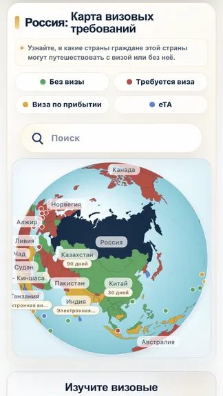 Скриншот 2/10