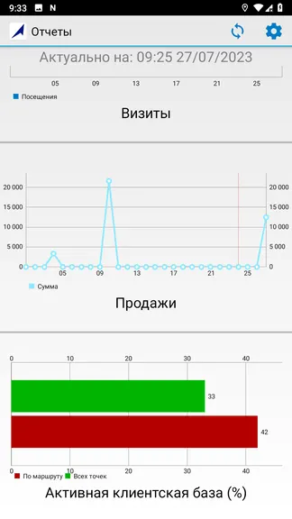 Скриншот 9/10