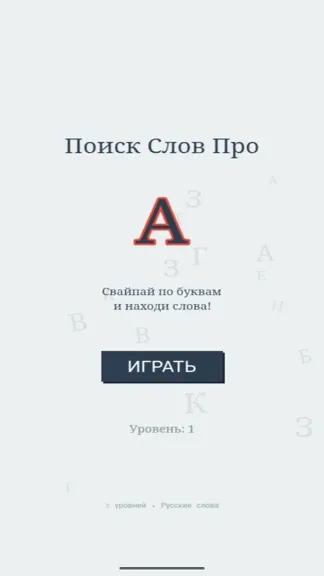 Скриншот 1/3
