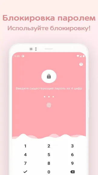 Скриншот 3/5