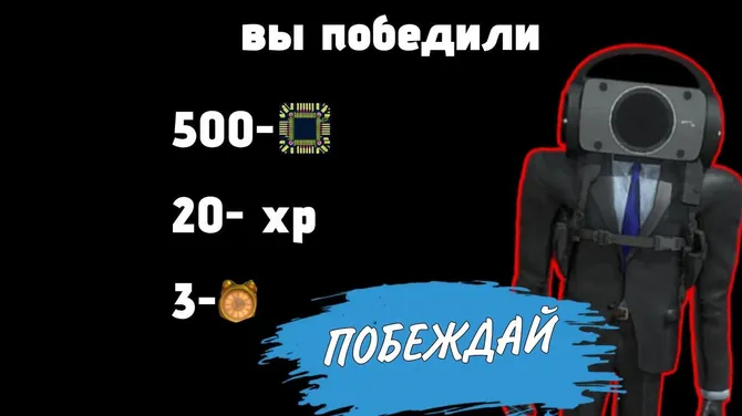 Скриншот 4/4