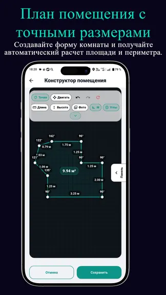 Скриншот 3/10