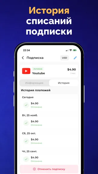 Скриншот 4/6