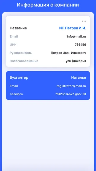 Скриншот 4/4