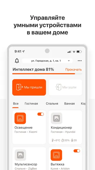 Скриншот 2/5