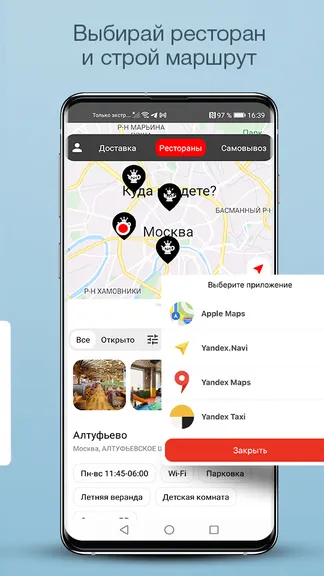 Скриншот 4/5