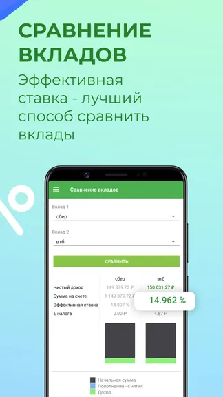 Скриншот 3/7