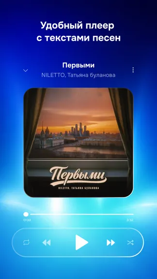 Скриншот 5/5