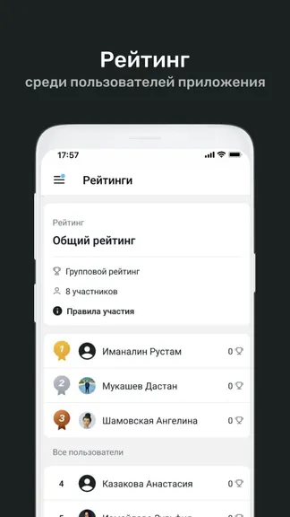 Скриншот 3/3