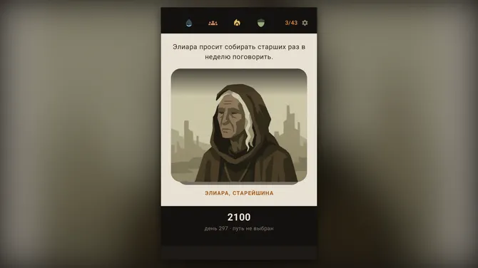 Скриншот 2/5