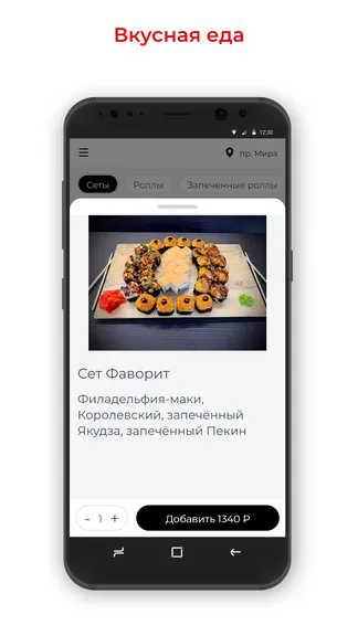 Скриншот 2/3