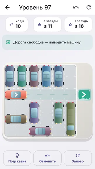 Скриншот 2/4