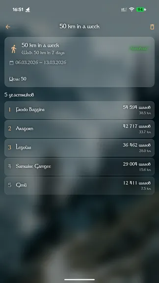 Скриншот 5/6