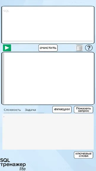 Скриншот 1/5