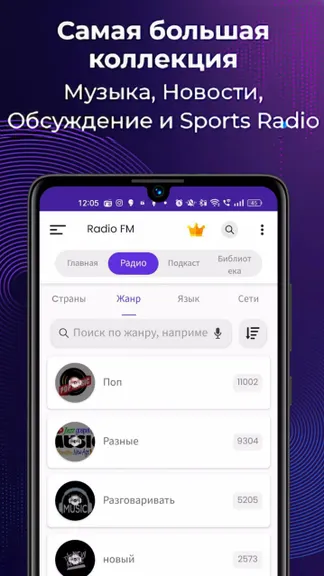 Скриншот 6/8